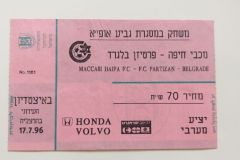 Kup UEFA 1996/97 | 17.07.1996. | Makabi Haifa - Partizan 0:1