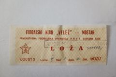 ulaznica-1989-02-12