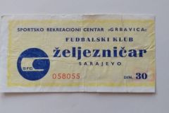 ulaznica-1976-03-24